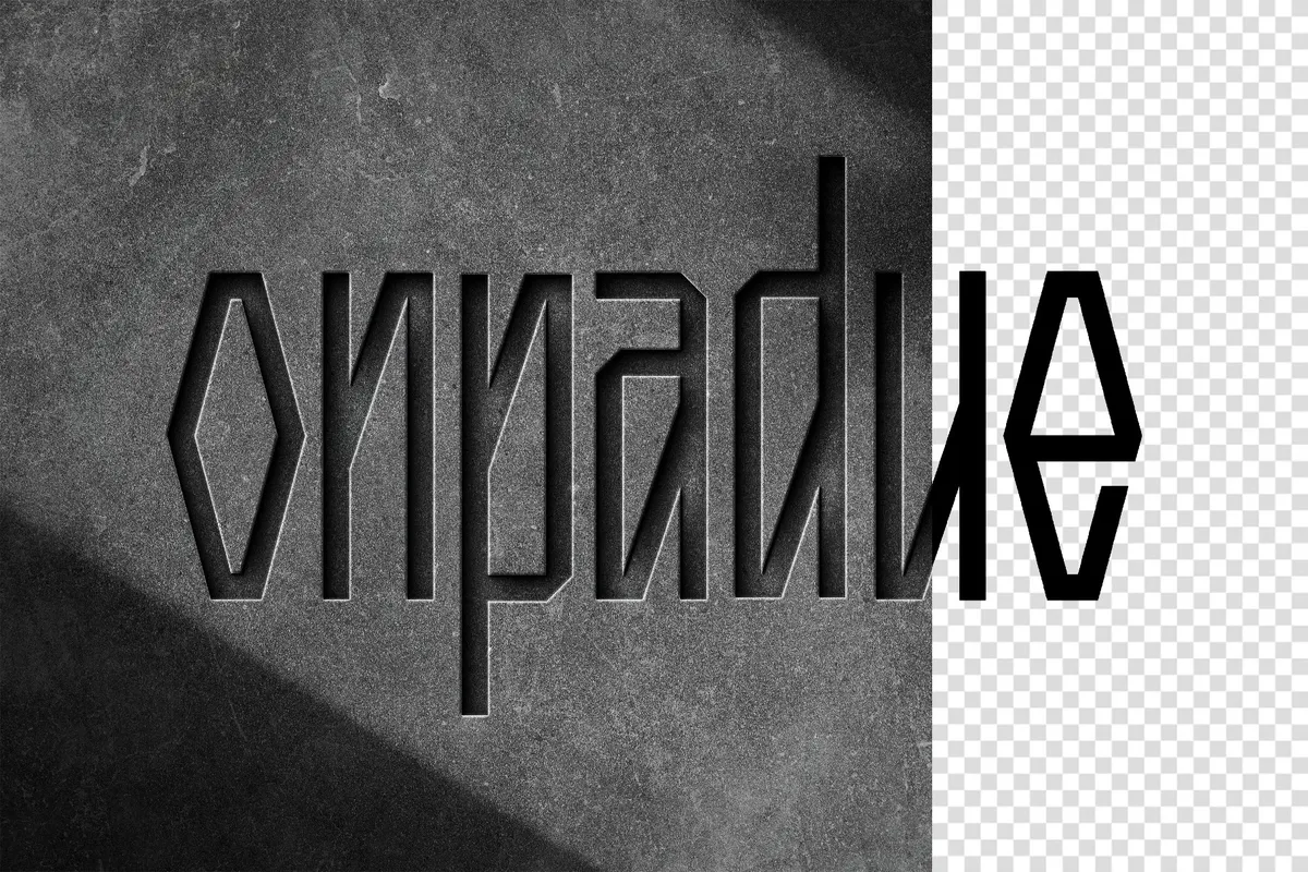 Stone Sign Deboss Text Effect
