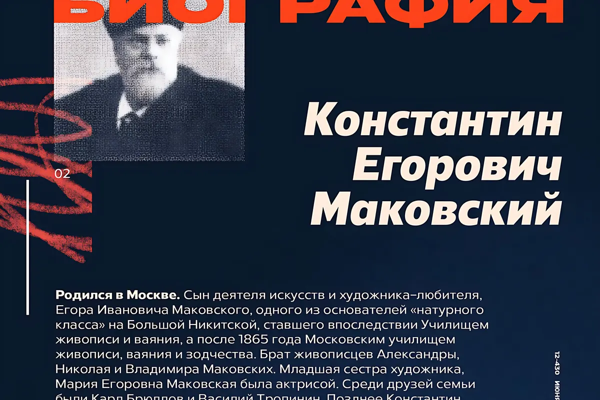 Radiate Sans Font Family