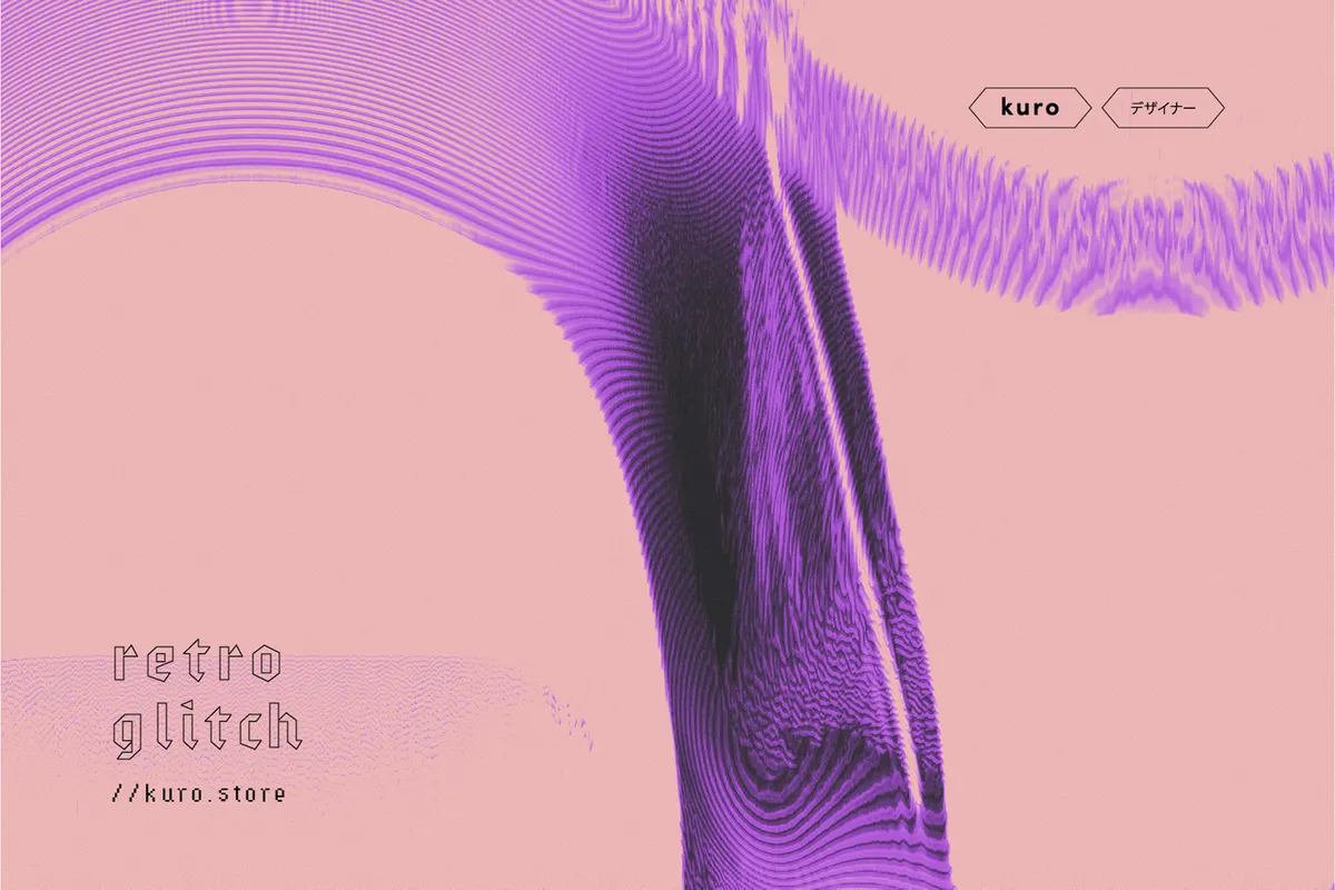 Retro Glitch Textures