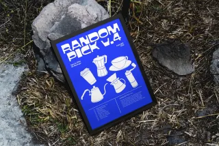 RP.V4 Framed Poster Mockup
