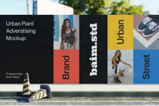 Urban Street Wall Mockup