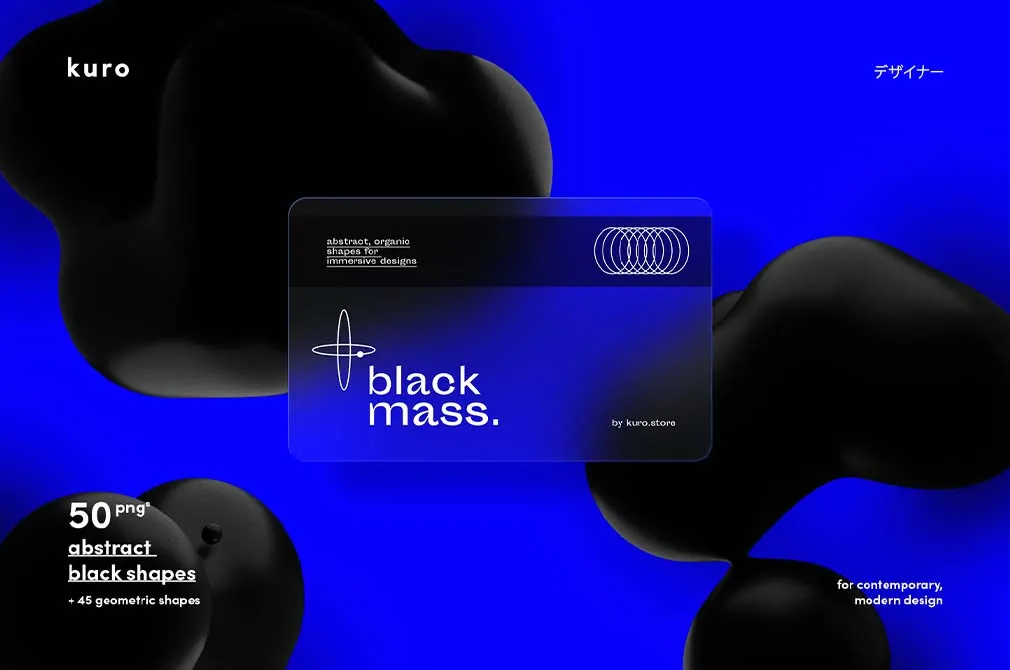 Blackmass Abstract Shapes