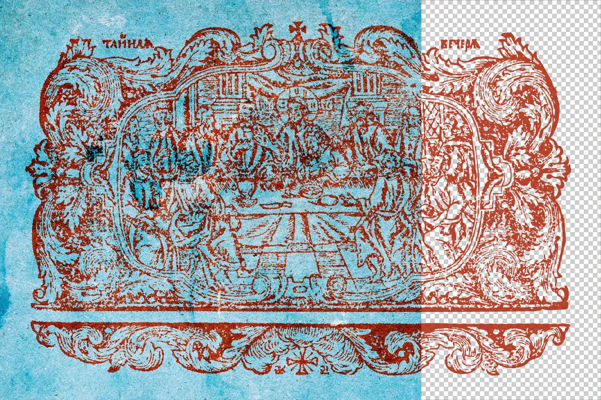 Ink Print Illustration Effect