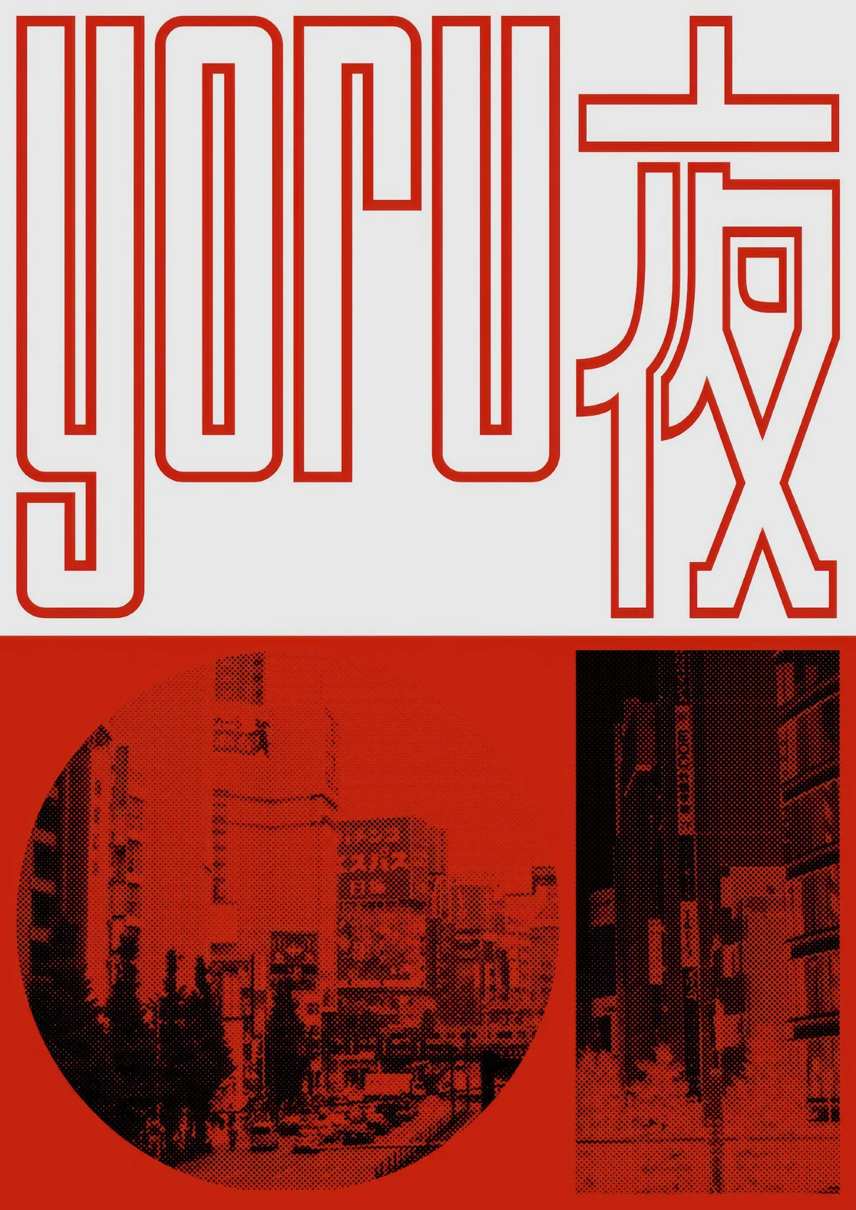 Outward Typeface