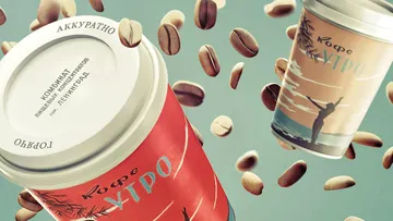 Coffee Maniac Mockup Set