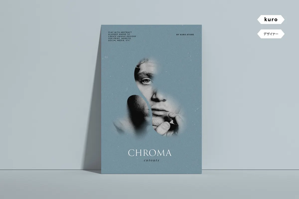 Chroma Cutout Blurred Masks