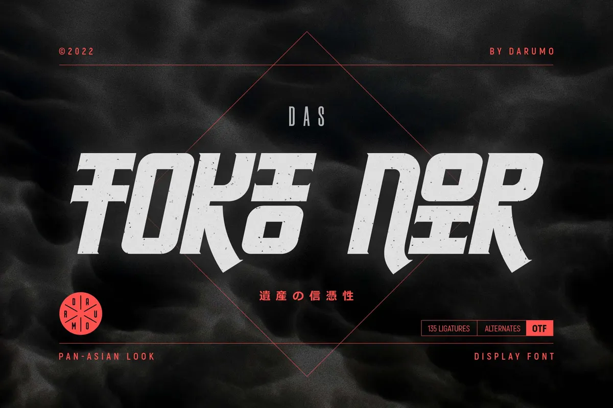 TOKIO NOIR Display Font