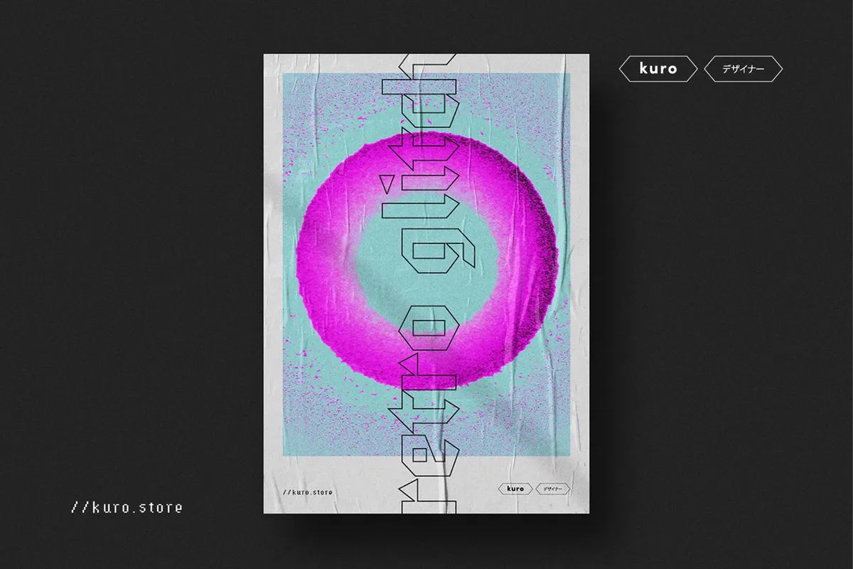 Retro Glitch Textures