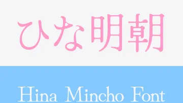 Hina-Mincho Font