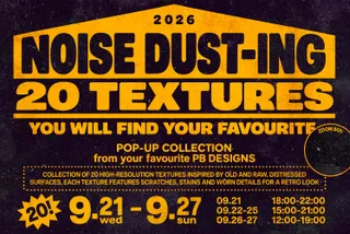 Noise Dust: 20 Heavy Grain Textures