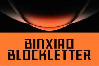 Binxiao Blockletter Font