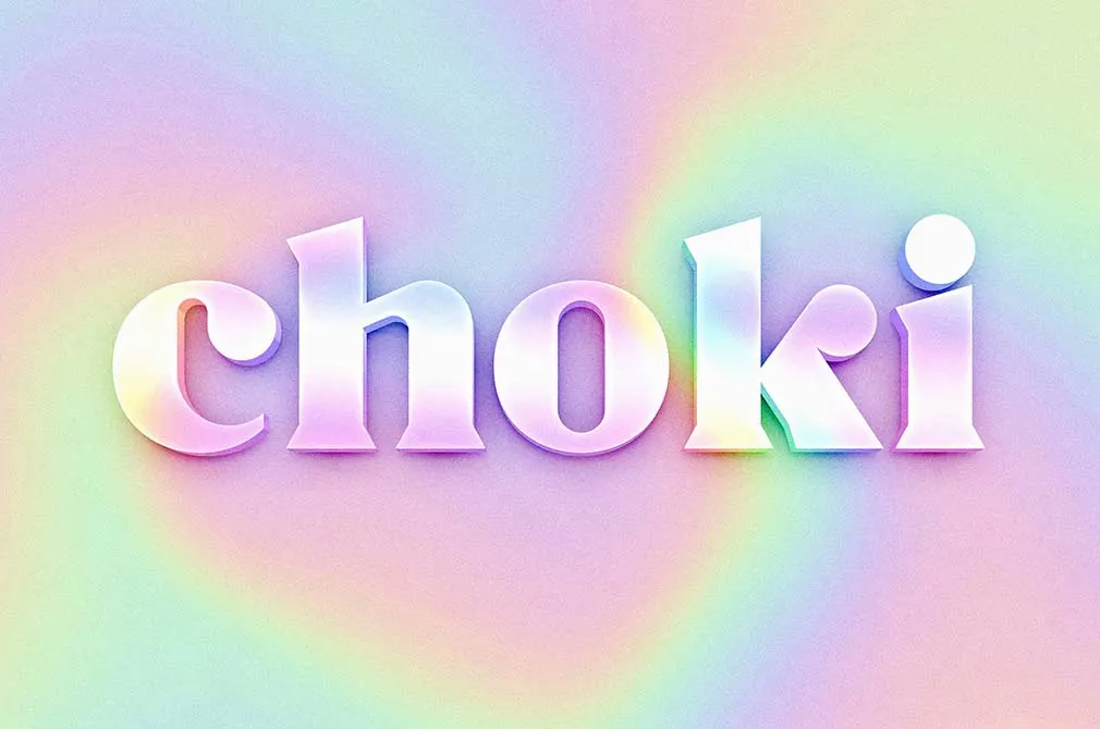 Holographic Text Effect