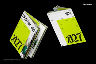 Floating Magazine Mockup