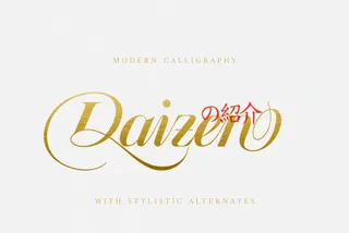 Daizen Script Font