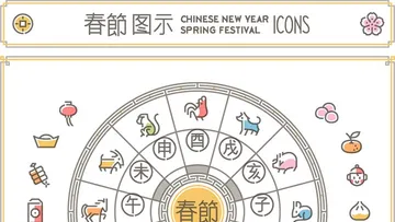 Chinese New Year Vector Icons