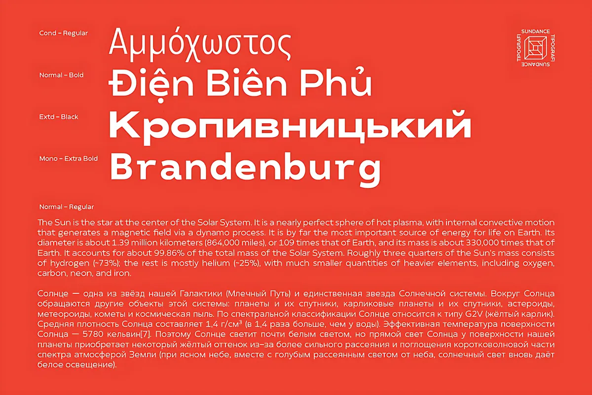 Matahari Sans Font Family