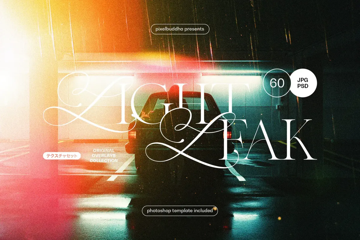 Vintage Light Leak Overlay Textures
