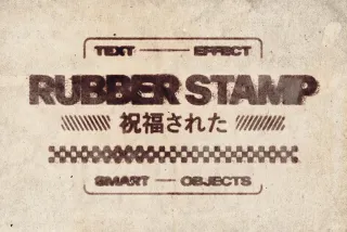 Rubber Stamp Text Effect