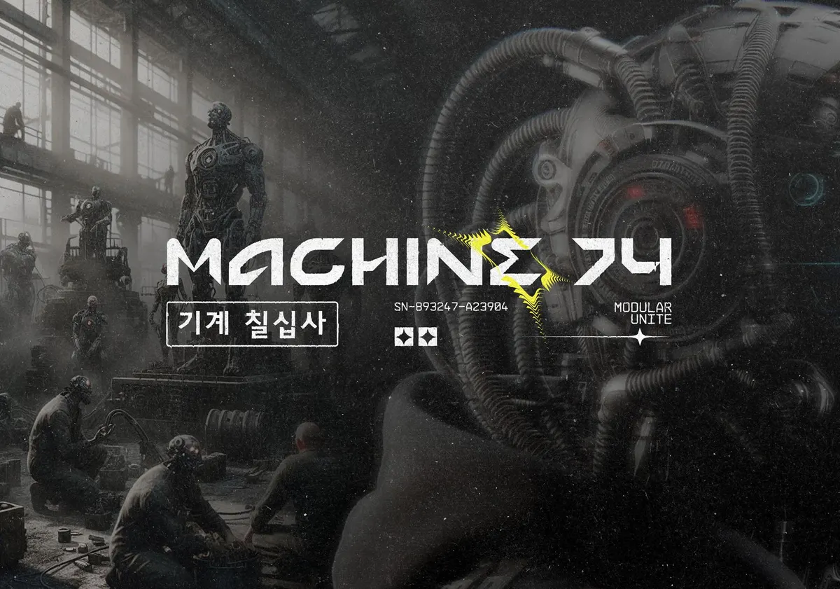 Acrona Display Font