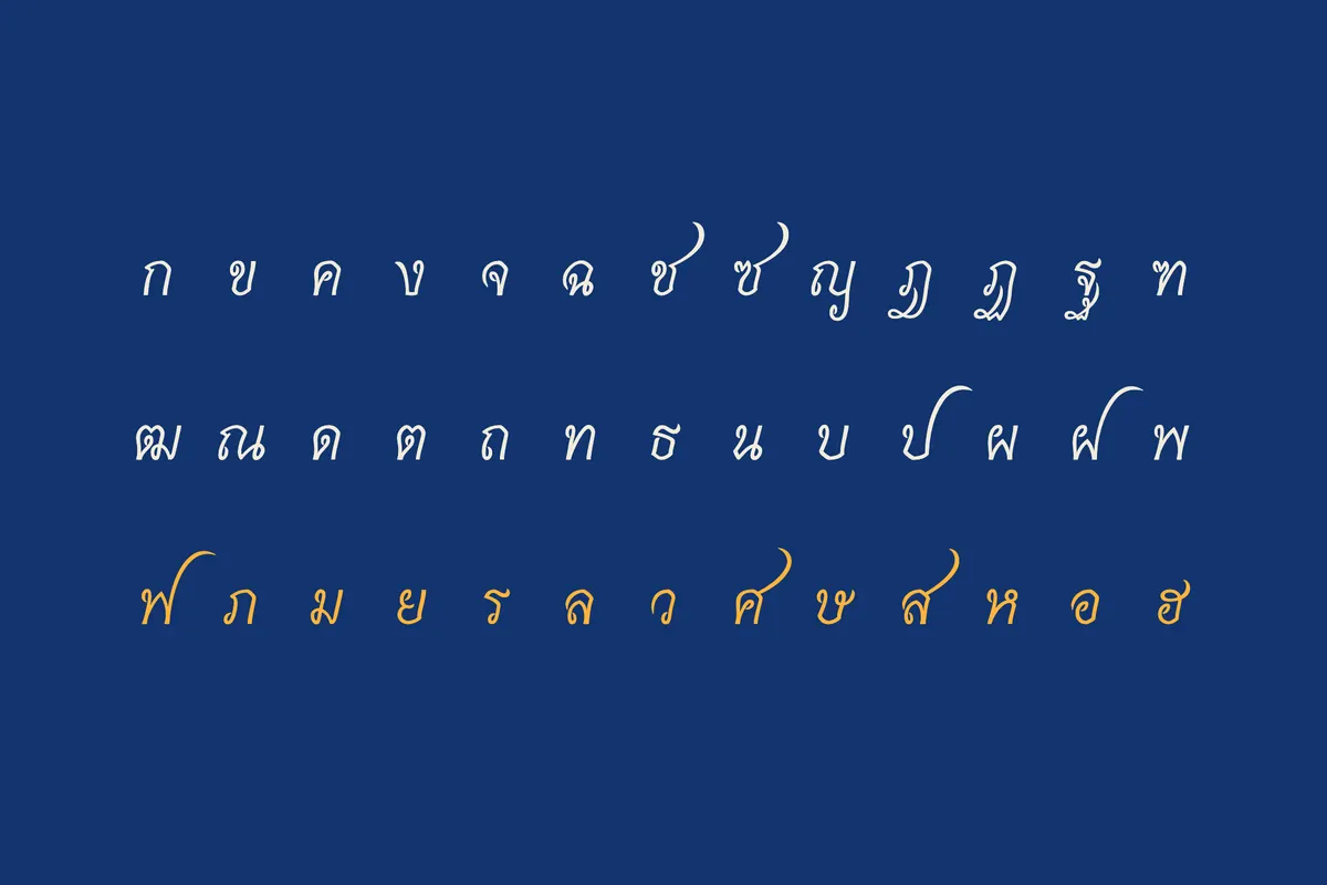 Charmonman — Free Thai Calligraphy Font