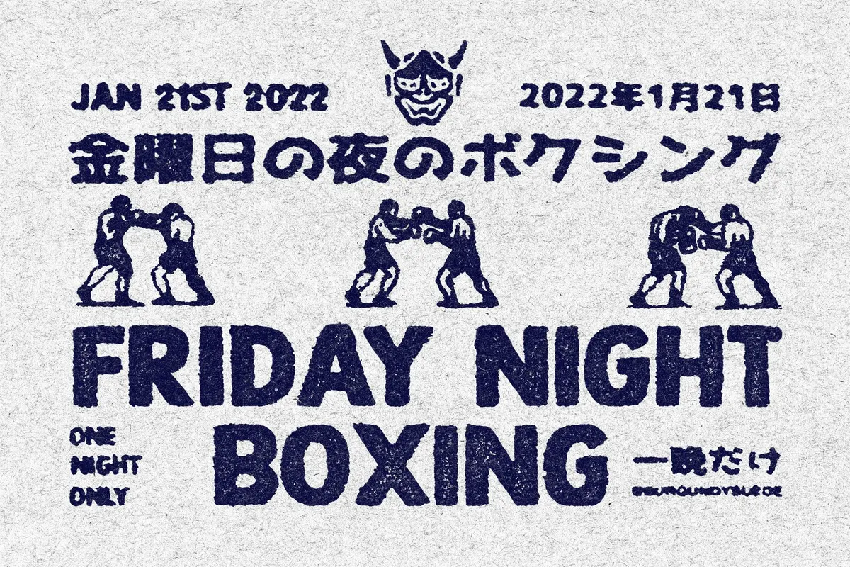 Grunge Ink Stamp Text & Logo Effect
