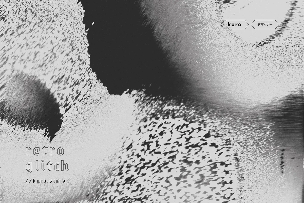 Retro Glitch Textures