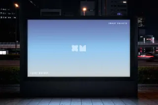 Outdoor Screen Mockup