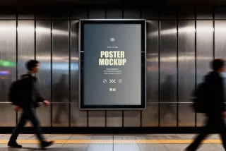 Wall Digital Signage Mockup