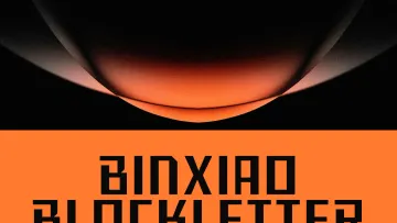 Binxiao Blockletter Font