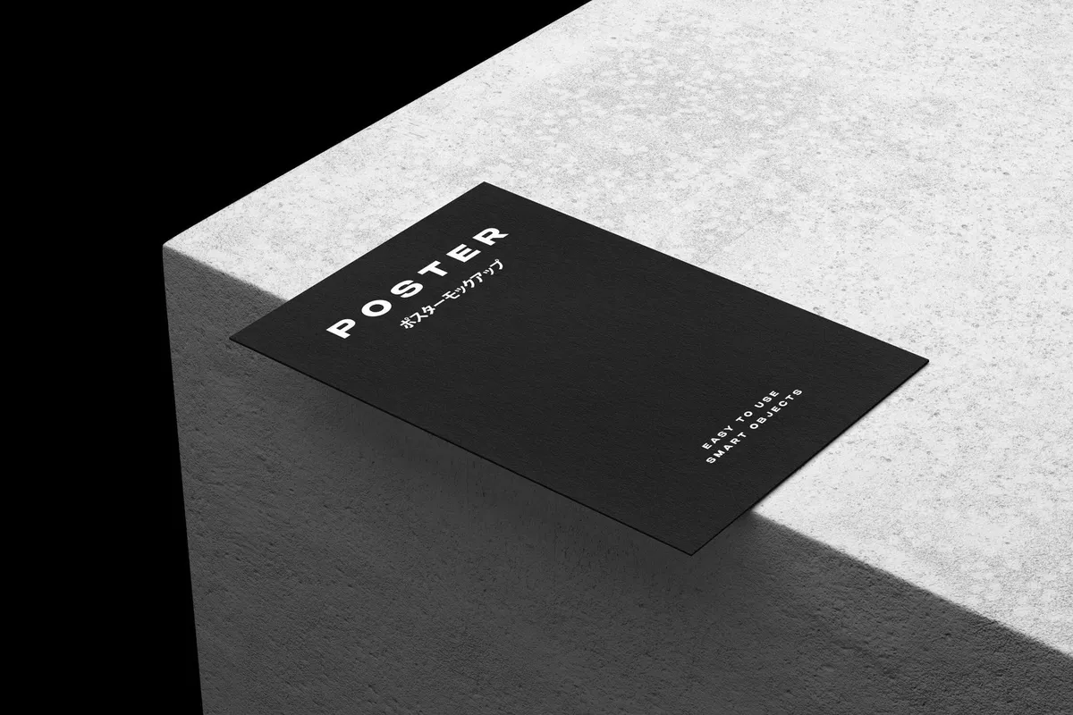 A4 Paper Mockup