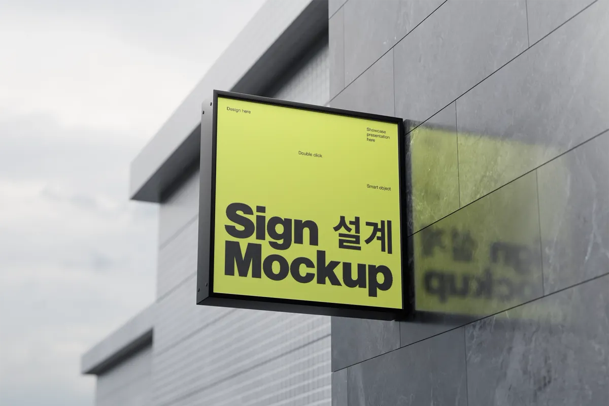 Sign Mockup