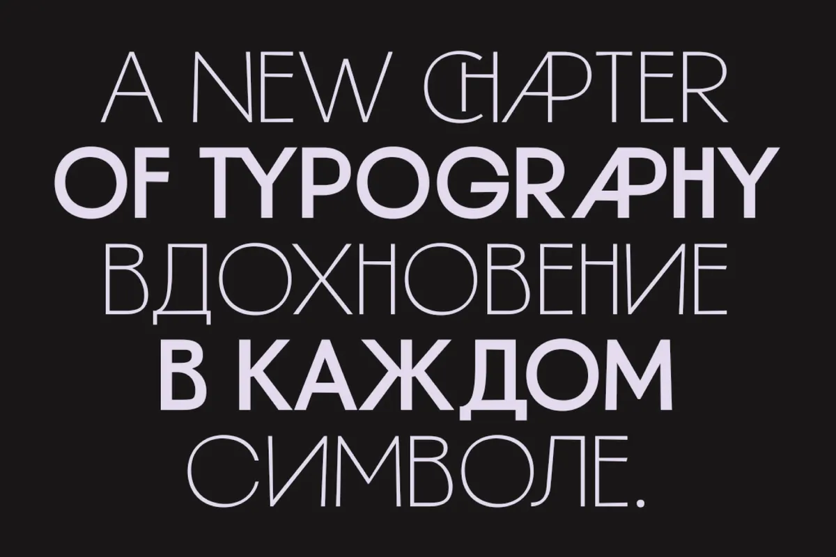 Girtyne - Modern Sans Family