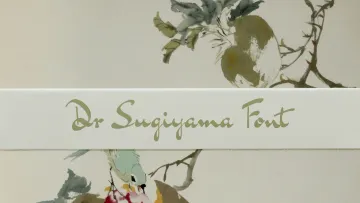Dr Sugiyama / Signature Font