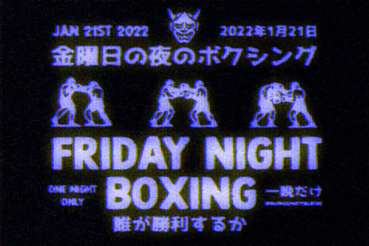 VHS Tape Text & Logo Effect