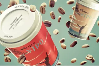 Coffee Maniac Mockup Set