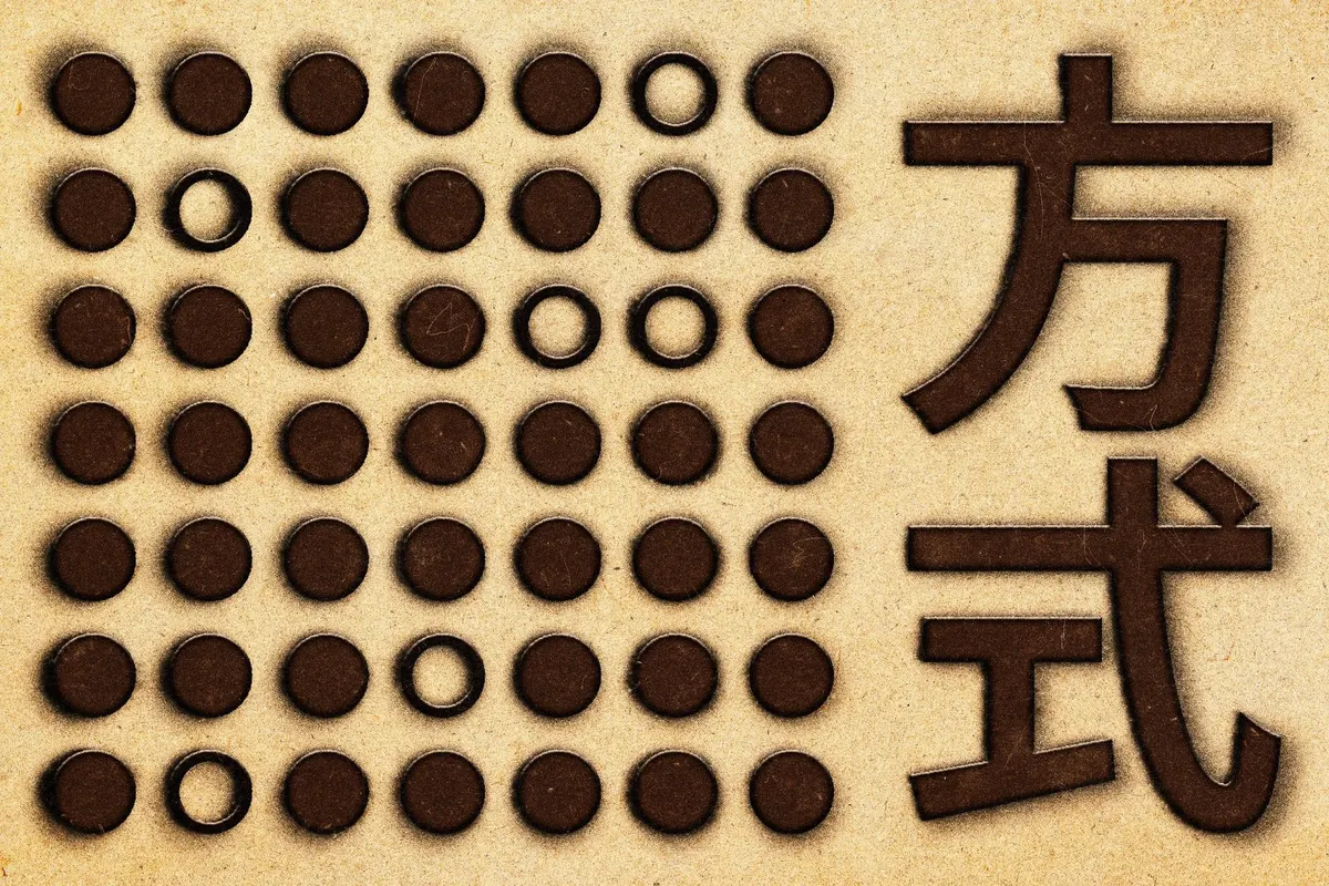 Matcbox Print Emboss Text Effect