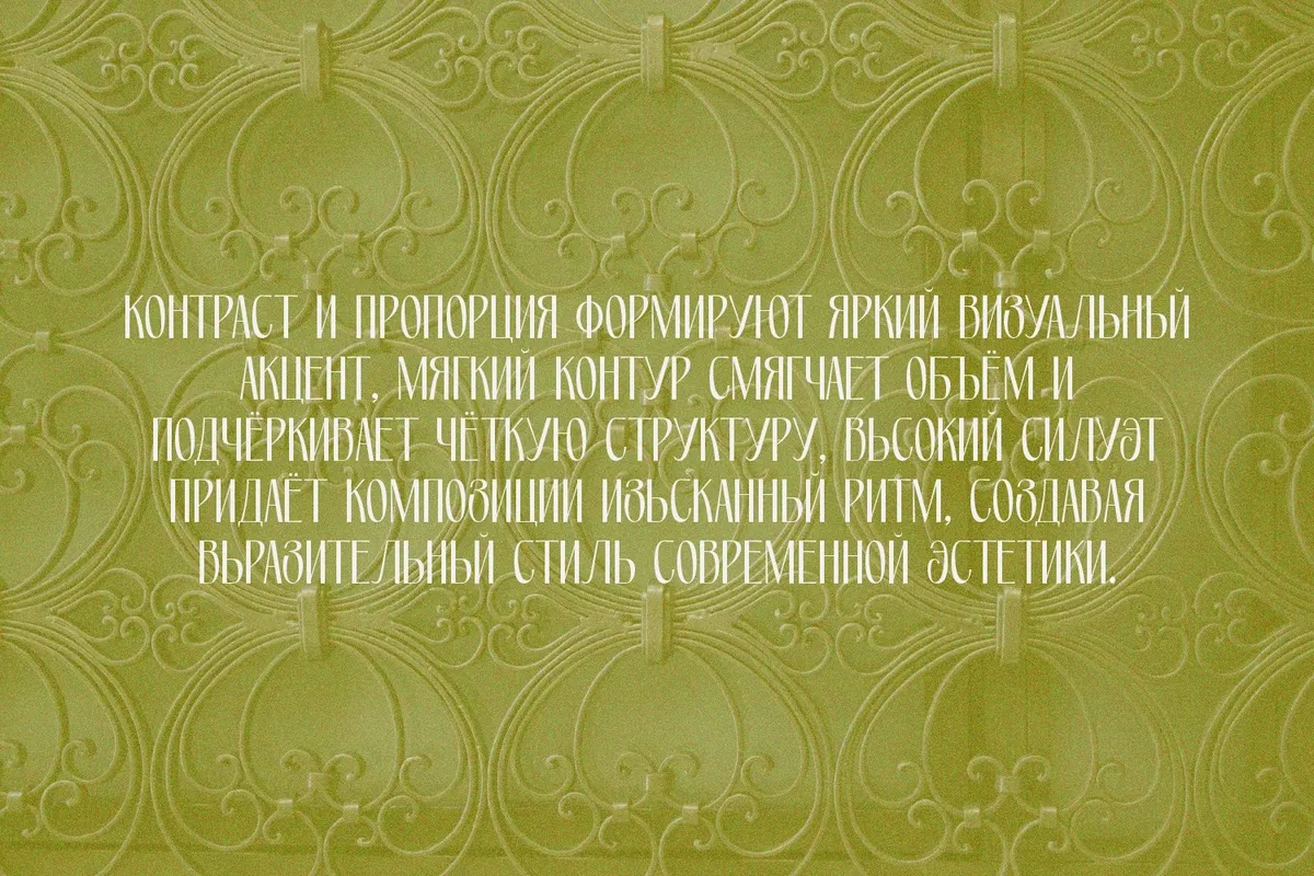 PRAK Moroway - Feminine Serif Font