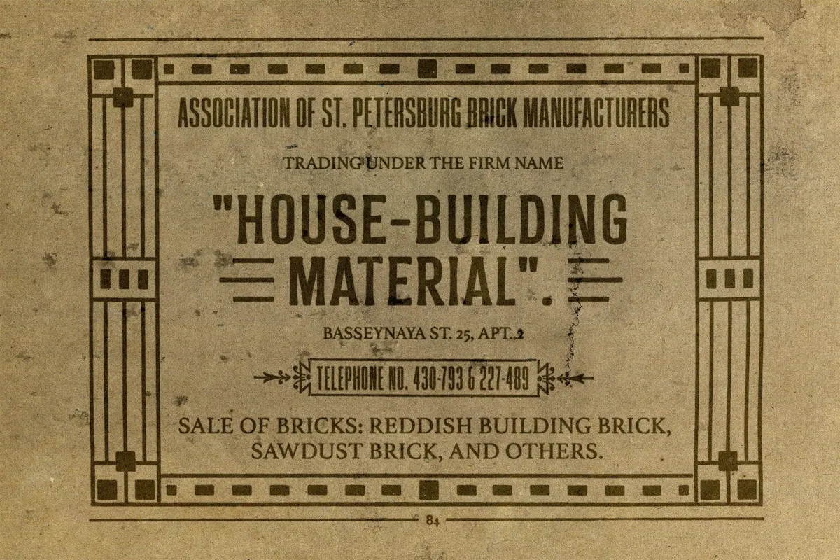 Antiquarian Papers. 20 Premium Textures